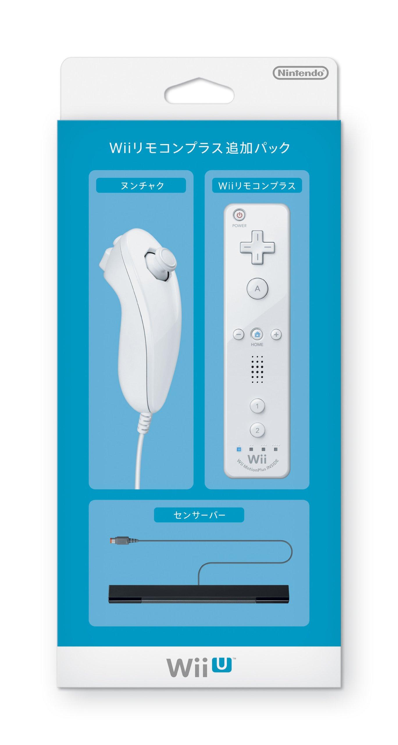 

Wii remote control plus additional pack (shiro)