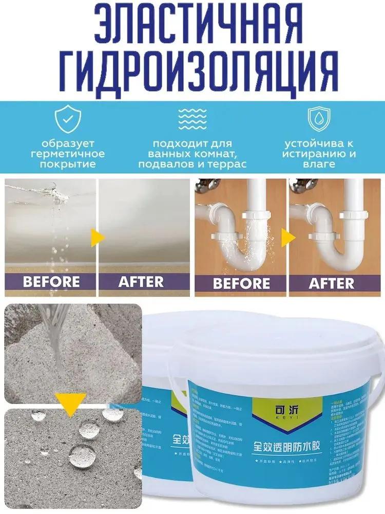 

Transparent Sealant For Repairing Cracks In Roofs, Exterior Walls 320ml One Size білий