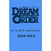 Professional Baseball Card Game DREAM ORDER Pacific League Booster Pack 2024 Vol.4 BOX