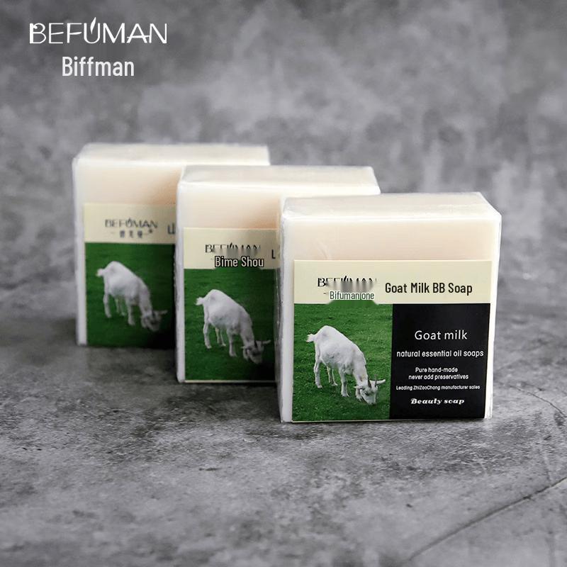 Goat Milk Lanolin Hydrating Face Soap