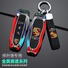Funda de Llave de Coche Cubierta de Mando a Distancia Inteligente para Porsche Macan 718 Cayenne Panamera 911 Taycan Llavero MARTINI Accesorios de Estilo para Coche