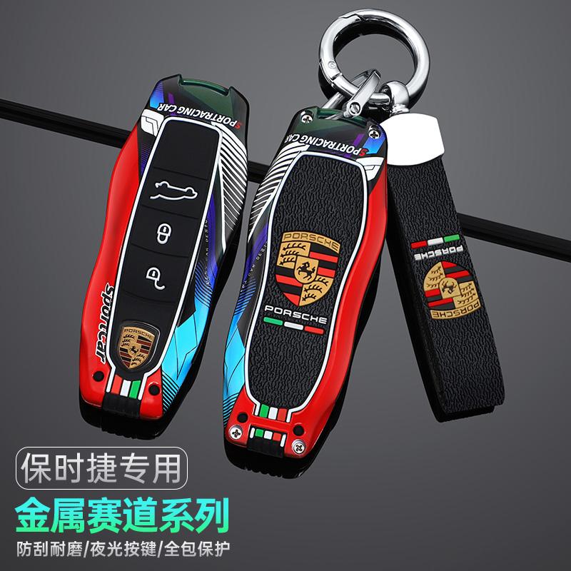 Funda de Llave de Coche Cubierta de Mando a Distancia Inteligente para Porsche Macan 718 Cayenne Panamera 911 Taycan Llavero MARTINI Accesorios de Estilo para Coche