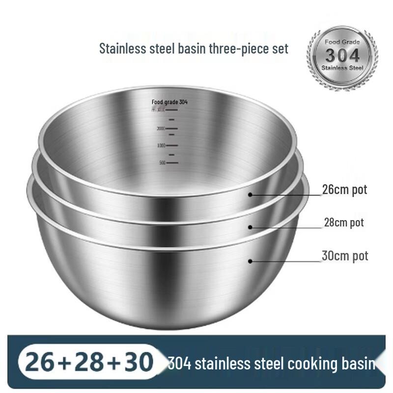 Mengzhang 304 Stainless Steel Mixing Bowl