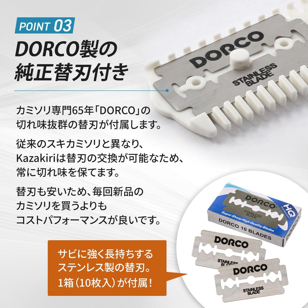 Kazakiri Suki Razor EX Replacement Blade Body 10 Replacement Blades Hair For the Whole Body Hair Unwanted Leg Armpit VIO Type, + Included, Men's