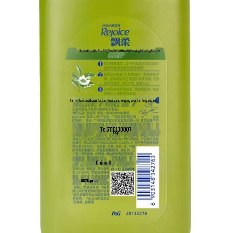 Rejoice Daily Care Oil Control & Refreshing Shampoo