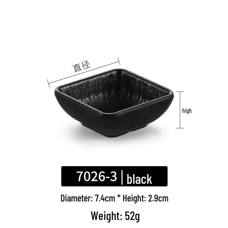 Japanese Style Melamine 3-Compartment Sauce Dish