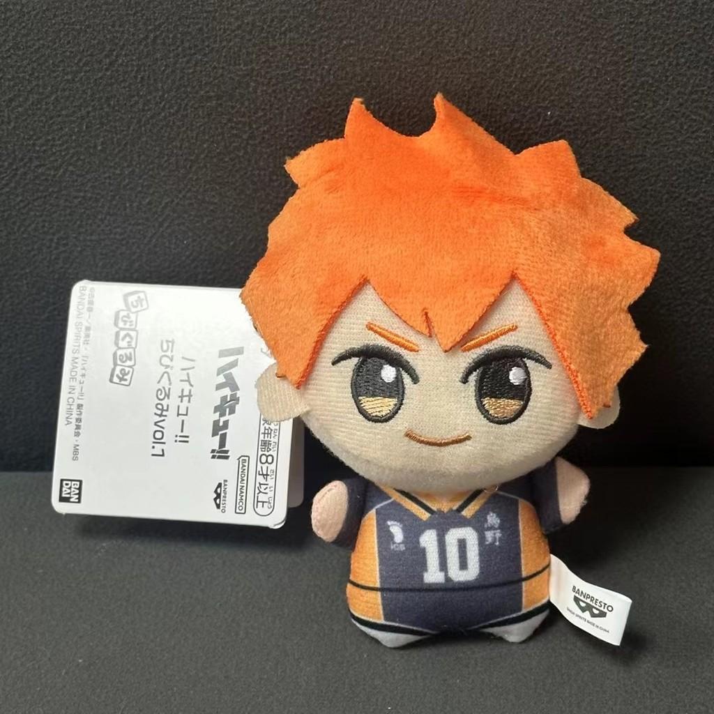 Shoyo Haikyuu Hinata Tobio Kageyama  Anime Character Mini Plush Toy Pendant