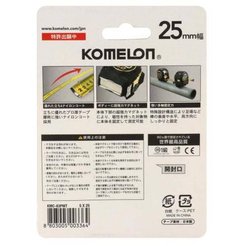 Komelon PROMAG/XT2550 Convex Magnetic Strainer, 25mm x 5m, KMC-83PMT