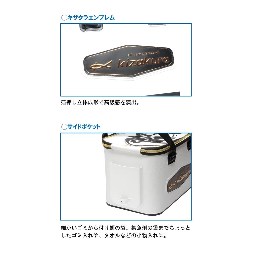 Kizakura 30050 Black Soul EX Bucket 40