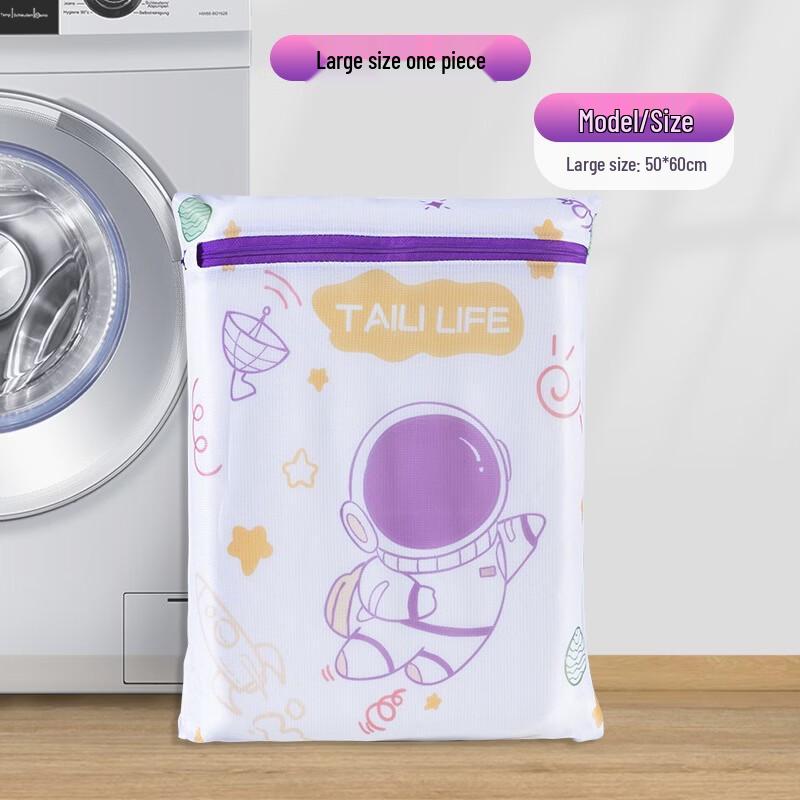 Antibacterial Laundry Net Bag