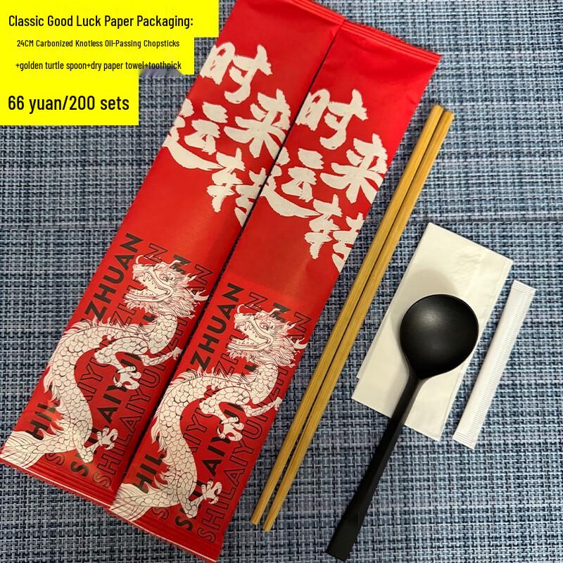 Disposable 4-Piece Takeout Cutlery Set