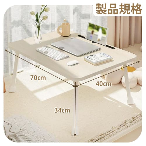 Folding Table, Chabudai, 70cm Wide X 40cm Deep X 34cm High, No Assembly Required, Computer Desk, Remote Work, Mini Table, Low Table, Compact, Includes