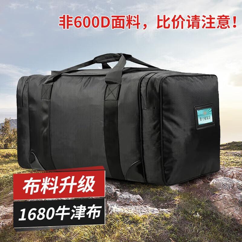 Shun An Lian Dun Tactical Front Carry Equipment Bag One Size