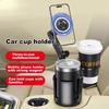 360 Degree Rotation Magnetic Cell Phone Stand Car Cup Holder Expander with Phone Mount Drink Cup Holder Adapter Phone Stand Tool