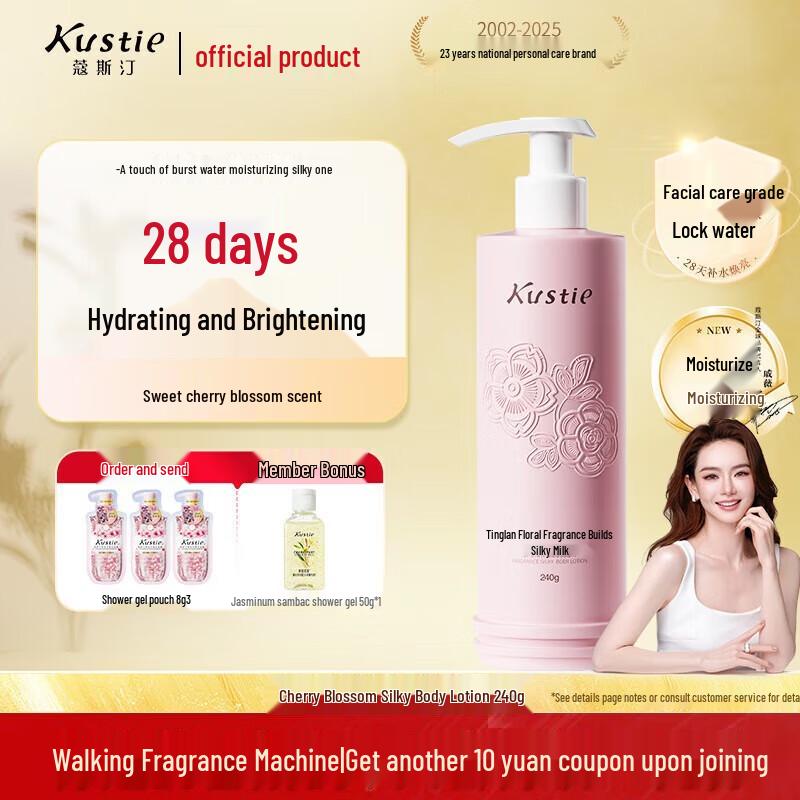 Kustie Cherry Blossom Silky Body Lotion