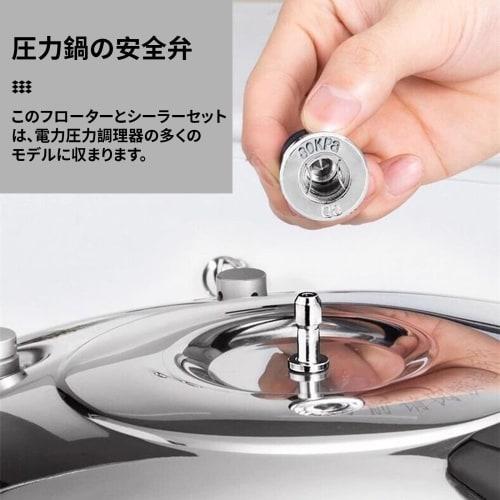 Pressure Cooker Valve, 80kPa Relief Valve, Pressure Cooker Valve, Jigger Valve, Pressure Cooker Safety Valve, Pressure Cooker Safety Valve Replacement