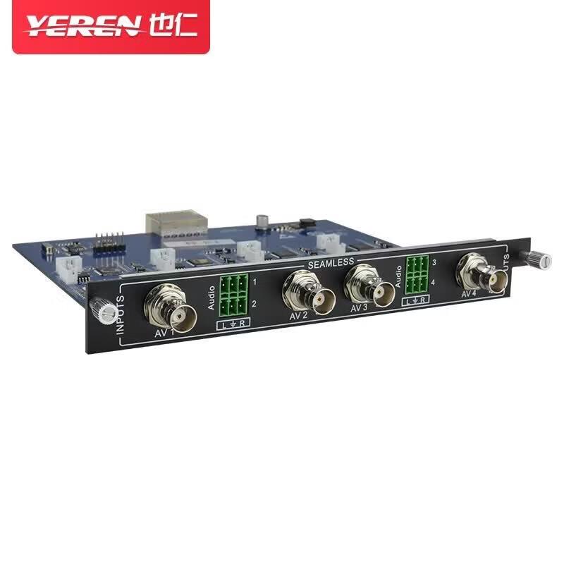 Yeren Cable Video Seamless Matrix Switcher