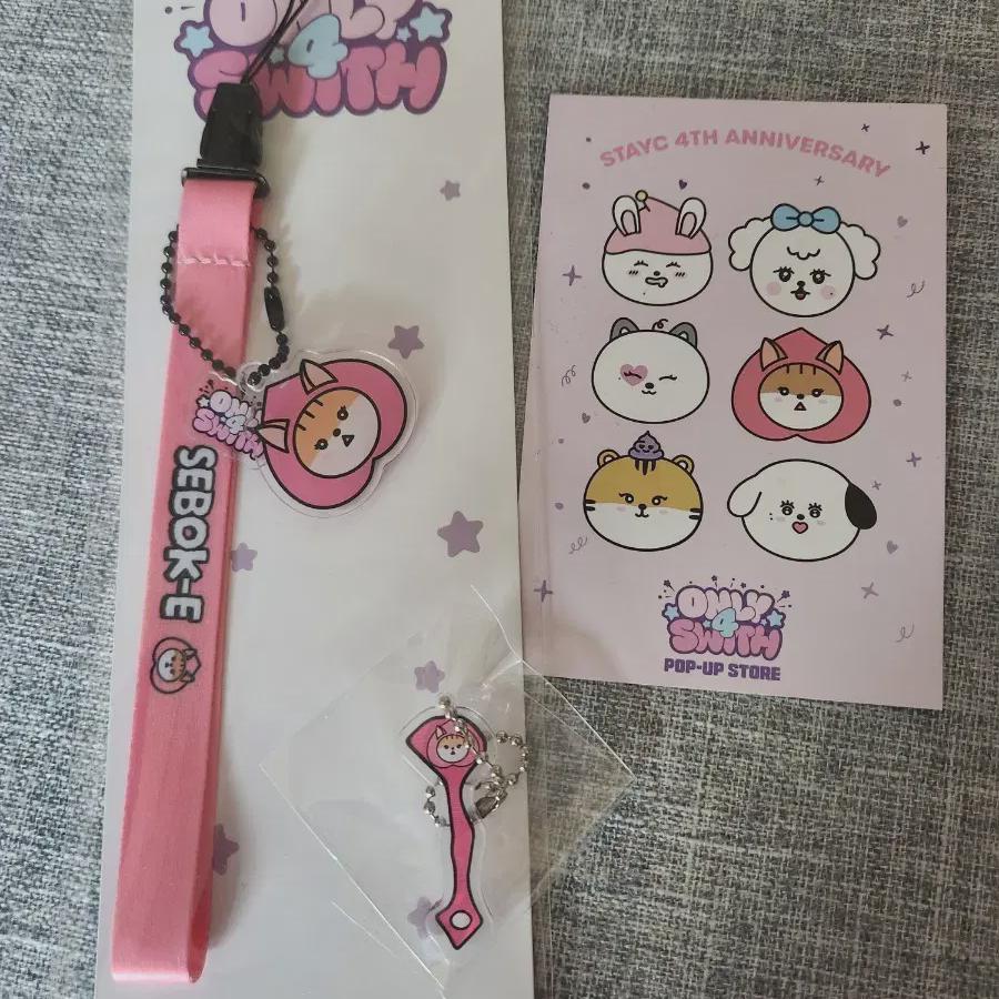 

Stacy s 4th Anniversary Pop-up Store Sebok Cheering Stick Strap+key Ring