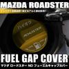 XIKER Fuel Cap Cover for Mazda Roadster Roadster RF ND Series Dress Up Aluminum