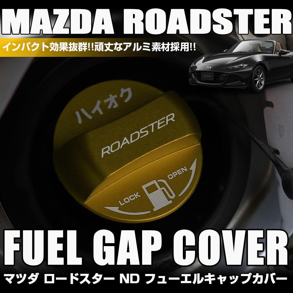 XIKER Fuel Cap Cover for Mazda Roadster Roadster RF ND Series Dress Up Aluminum