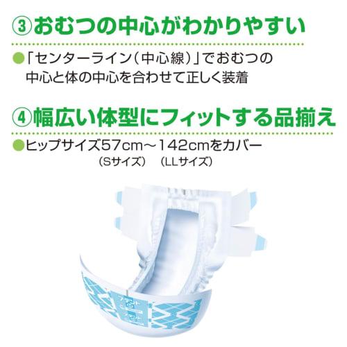 Attends Tape L, Tape Fasteners, 20 Sheets [For Hospitals and Facilities]