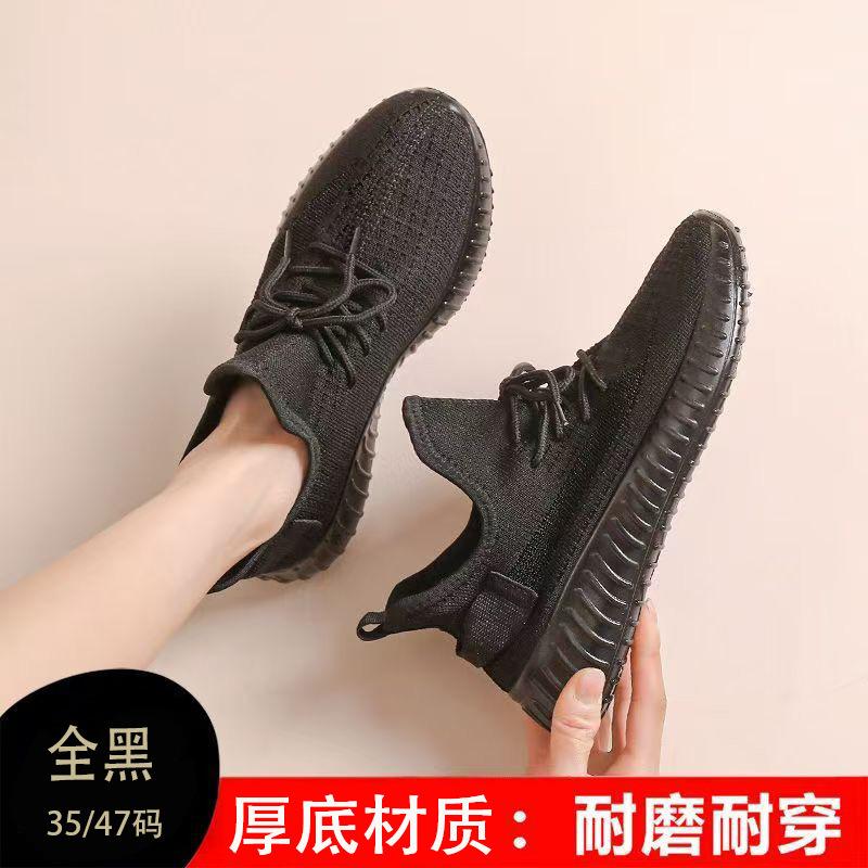 Summer Couple Breathable Running Flying Woven Shoes Sports Men's Mesh Women's Shoes Light Tide
