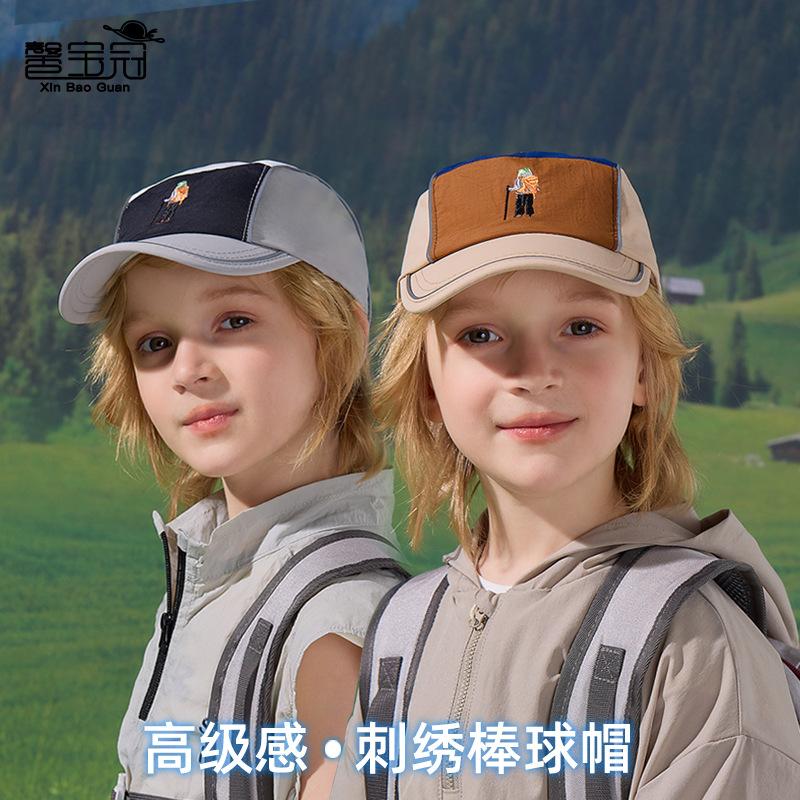 Children's hats summer thin duck tongue sun hat quick-drying breathable baseball cap boys and girls outdoor sun hat