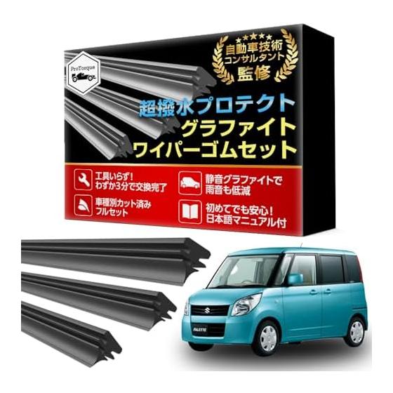 ProTorque Сменная резина для дворника Палетт MK21S Suzuki SUZUKI Оригинальная Совместимый продукт Водительское сиденье Пассажирское сиденье Задний Комплект из 3 Штук Индивидуальные детали