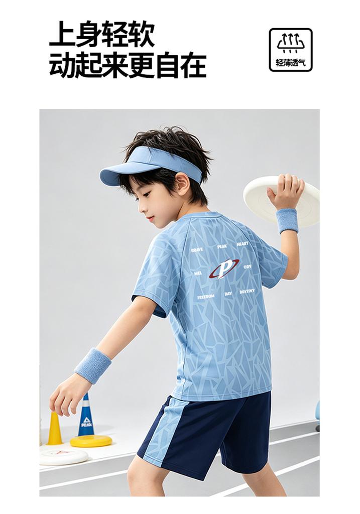 Pick Sports Set Summer Breathable Boys' Outdoor Middle and Large Children's Clothes Shorts Running Leisure Set