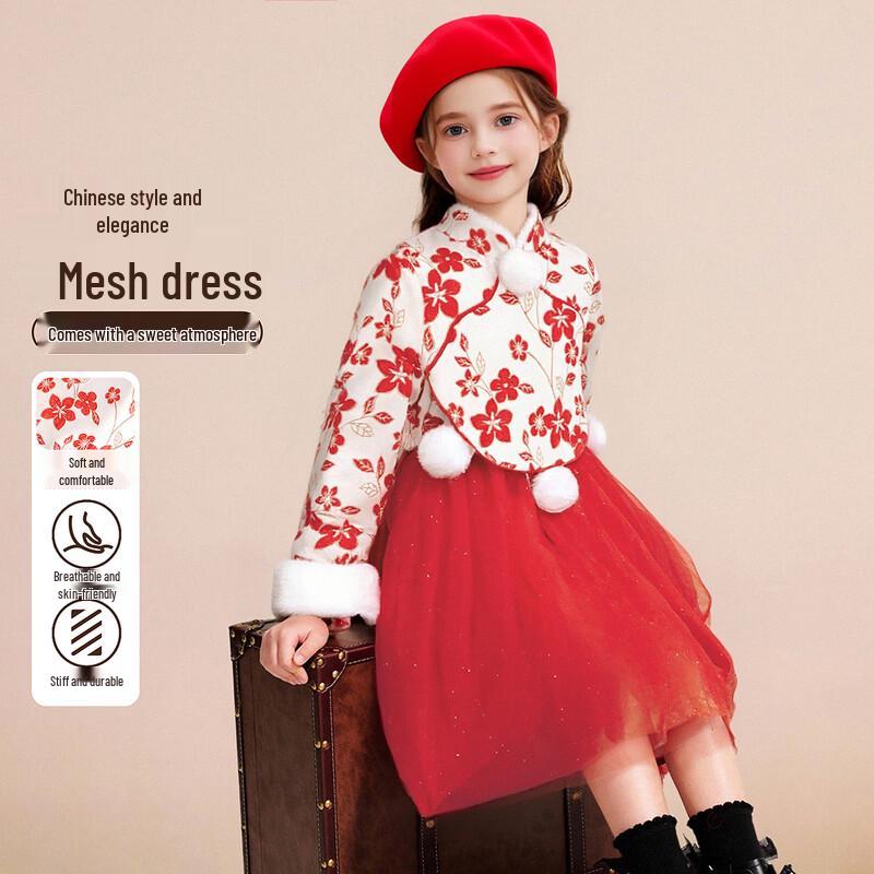 Shyue Mamy Girls  Hanfu Princess Dress 120