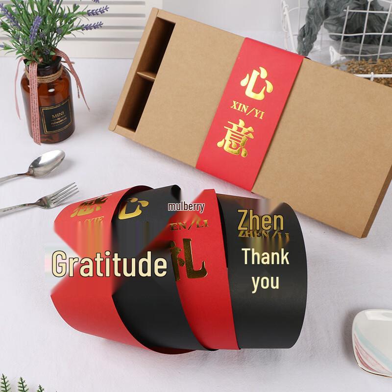 

Fanshun Bakery Gift Box Cardboard Waist Wraps