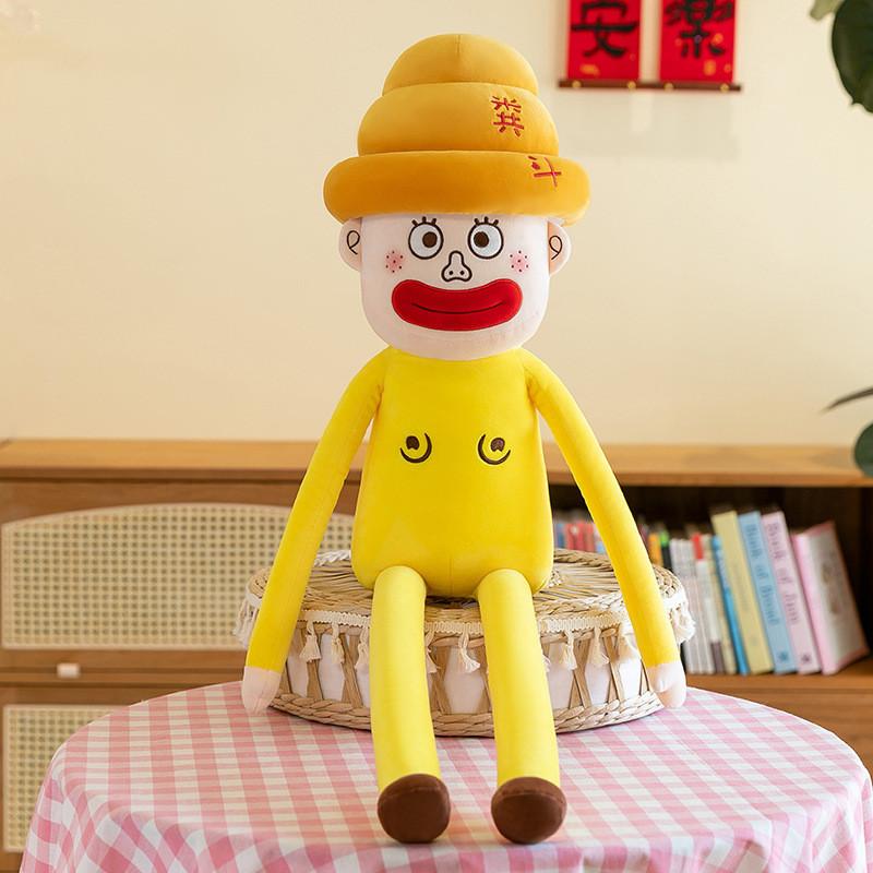 Funnny Shovel Dung Uncle Plush Toy Creative Stuffed Doll Home Decor Gift Kids