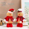 Creative Christmas Gingerbread Man Plush Ornament for Holiday Decoration