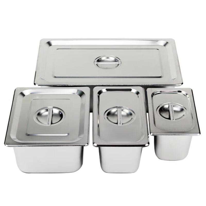 Stainless Steel Gastronorm Portion Pan 1/4