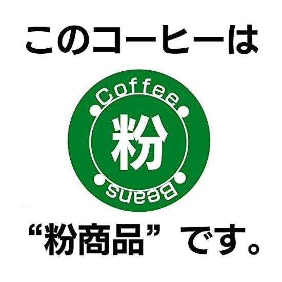 Commercial Coffee (Hotel Restaurant Blend) 1kg Ground
