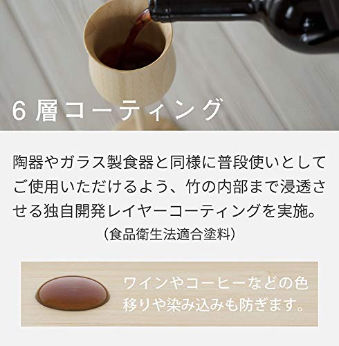 RIVERET Vessel Wine Glasses, Bordeaux, 270ml, Pair, Bamboo, Dishwasher Safe, White/Brown, RV-122WB