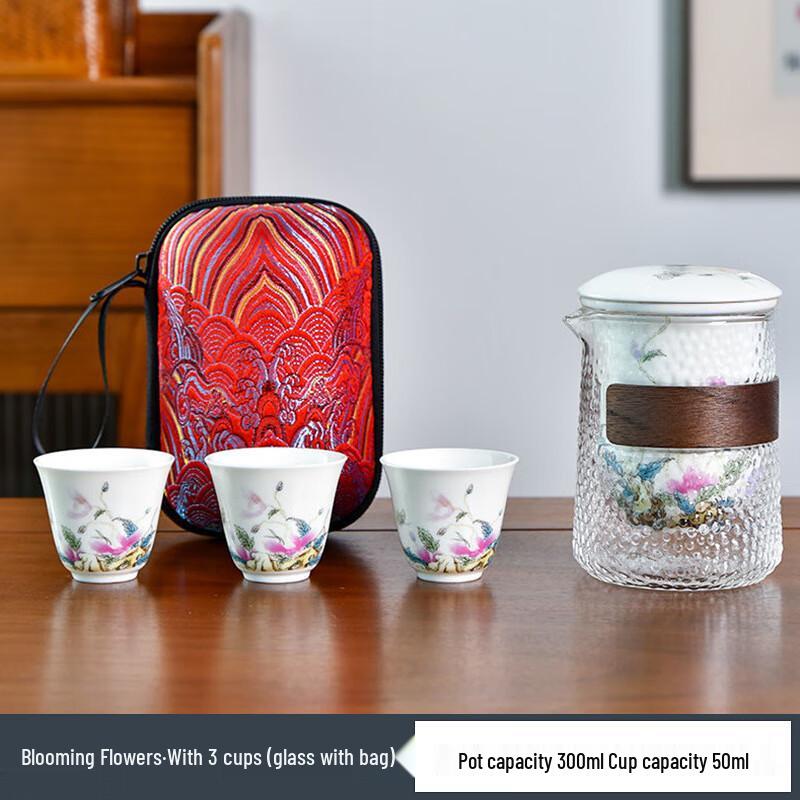 Haofeng Suet Jade Porcelain Portable Travel Tea Set
