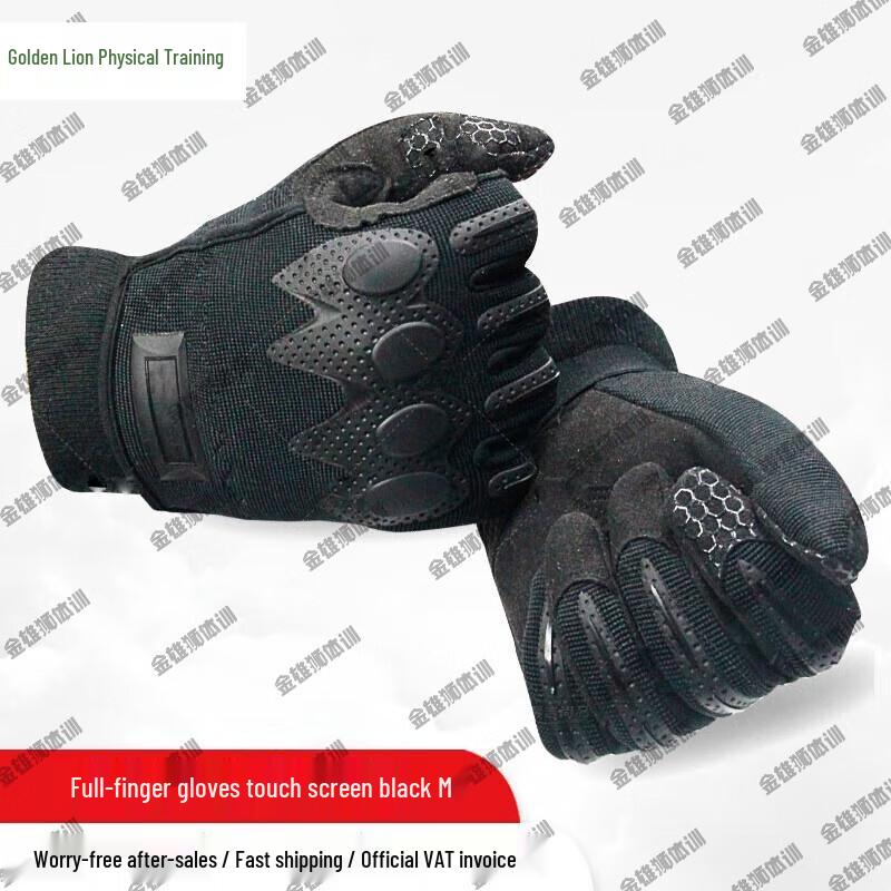 Jinxiongshi Men s Full Finger Anti-Cut Tactical Outdoor Gloves