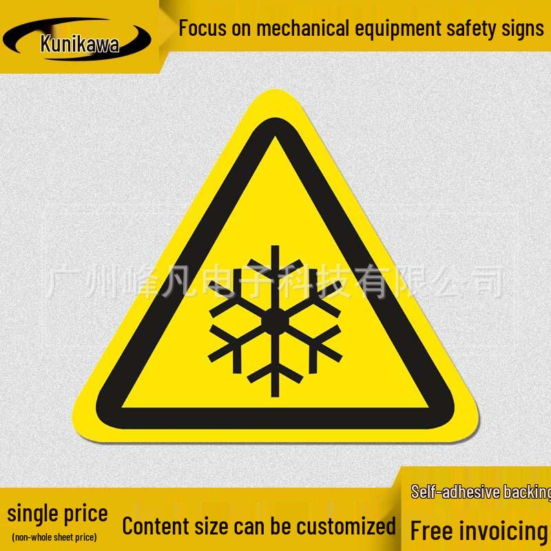 High-Temperature Laser & Corrosion Warning Label
