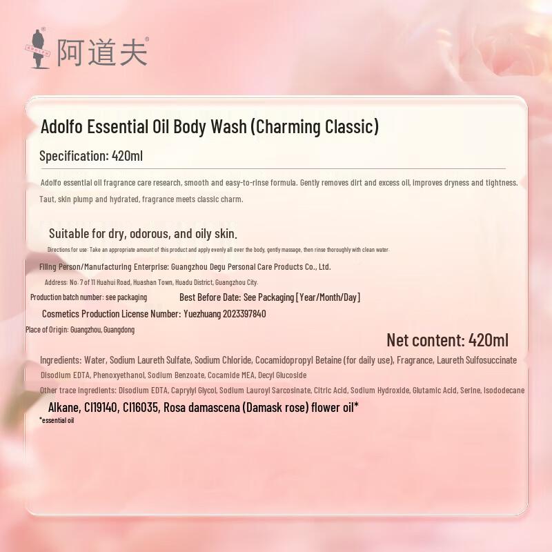 Adolph Essential Oil Shower Gel 420ml