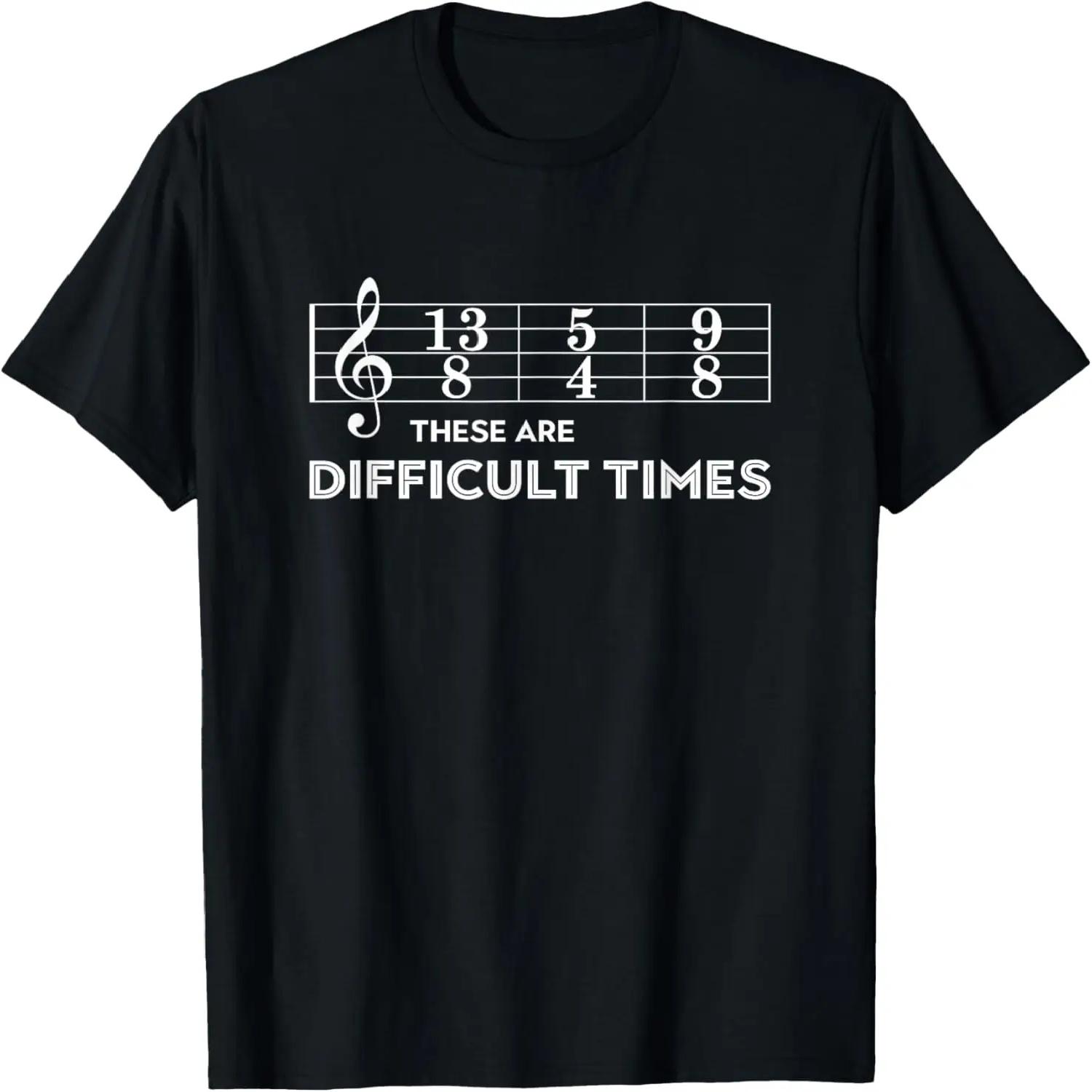 Musician - These Are Difficult Times T-Shirt S чёрный