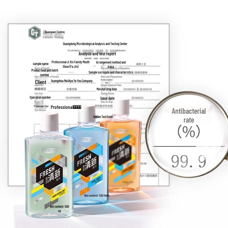 Saky Minze Mundspülung