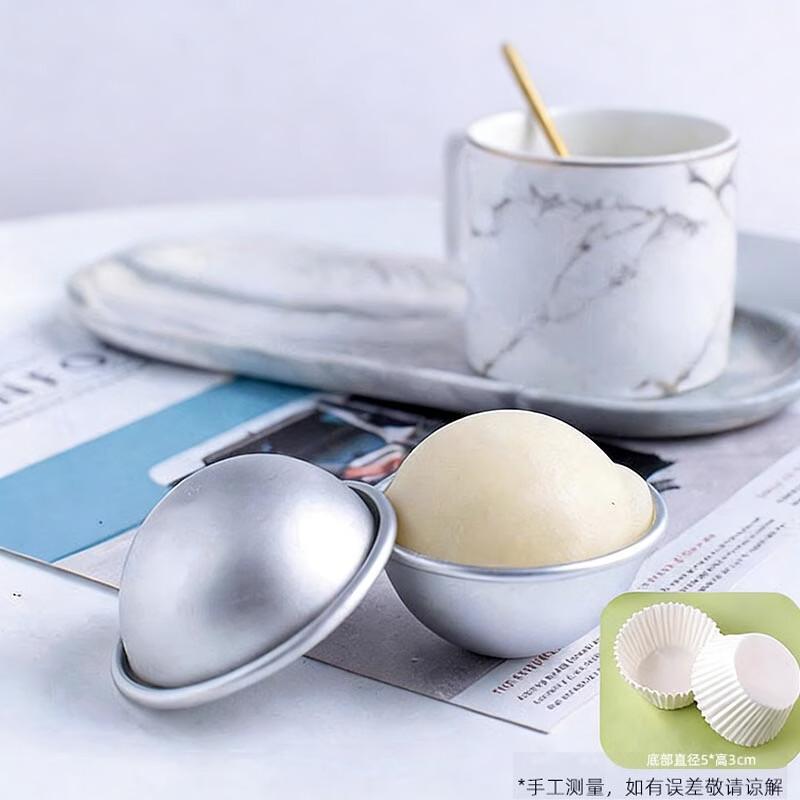 Набор больших форм для выпечки Meidi  Кожа моти