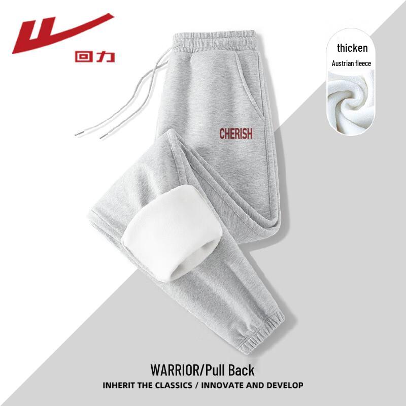 Warrior Women's Fleece-Lined Harem Pants