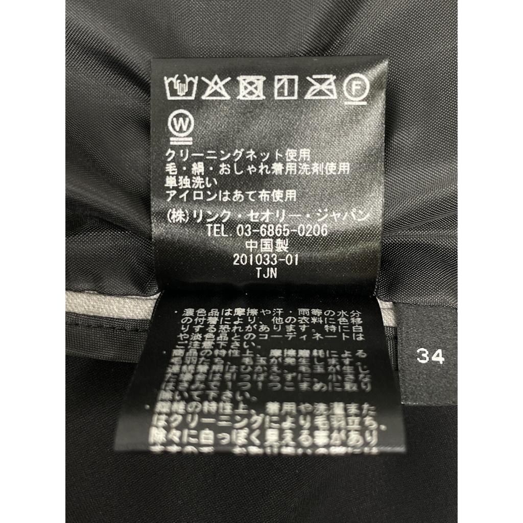 Theory 24Stainless Steel Gray 4104001 Stretch 2B Jacket Jacket 34 grayUsed