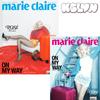 Marie Claire Limo and Special Edition A-B Type 2026 (cover: Rosé)
