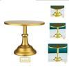 NEW Cake Stand Home Party Dessert Table Display Rack Dessert Cake Tray Cold Meal Tea Break Table Afternoon Tea Center Rack Metal