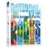 China National Parks Youth Nature Encyclopedia