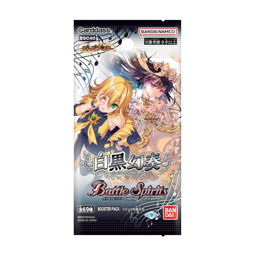 BANDAI Battle Spirits Diva Booster Black and White Gensou Booster Pack [BSC40] (BOX) 20 Packs
