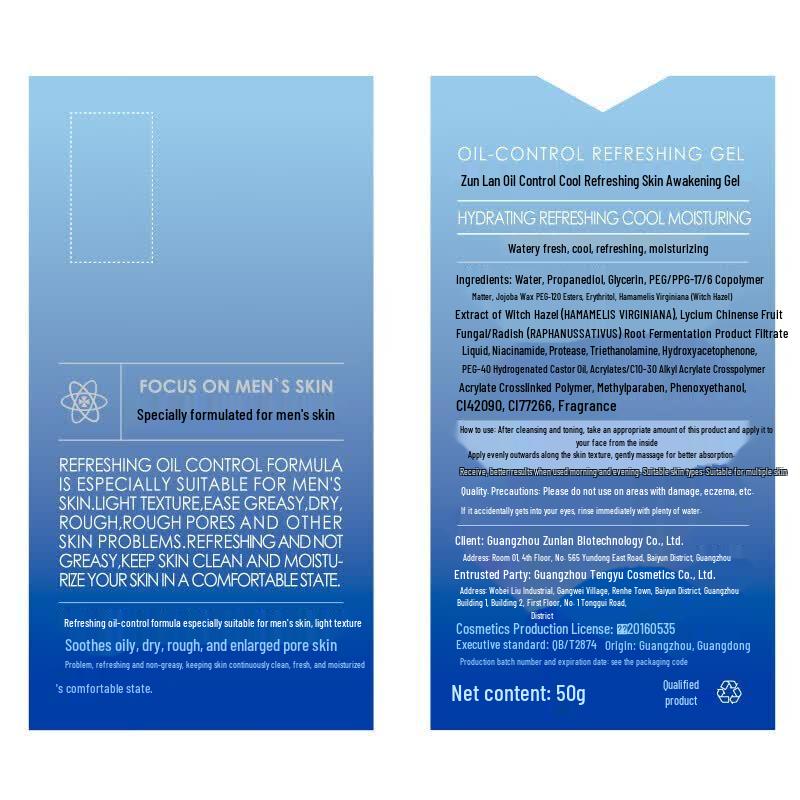 PRIME BLUE Men's Hydrating & Refreshing Gel